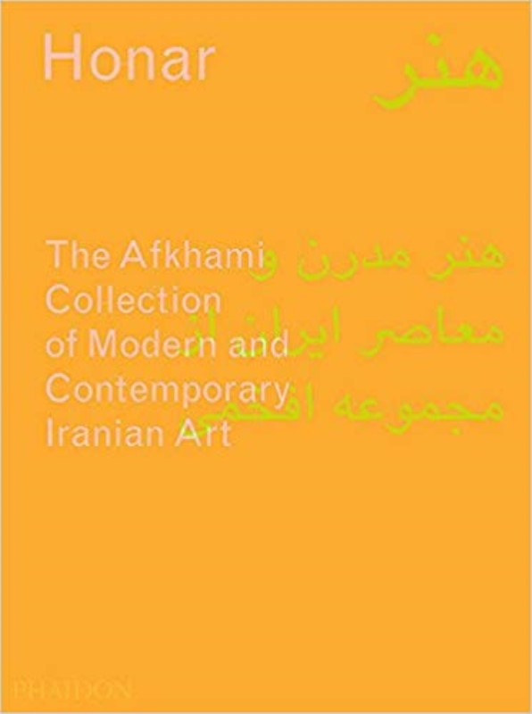 HONAR: THE AFKHAMI COLLECTION OF MODERN AND CONTEMPORARY IRANIAN ART