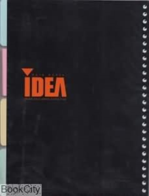 یدک دفتر کلاسوری26 حلقه 18/5*25 کاغذ سفید ایده