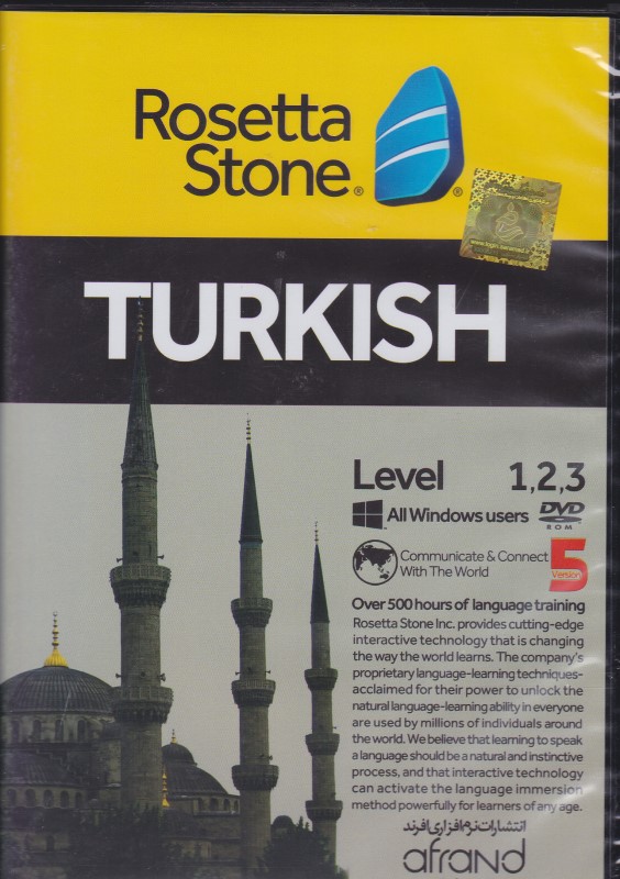 ROSETTA STONE TURKISH