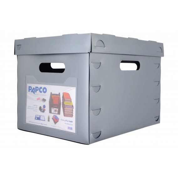 جعبه فایل باکس جعبه بایگانی مدارک پاپکو FILE BOX FB 443