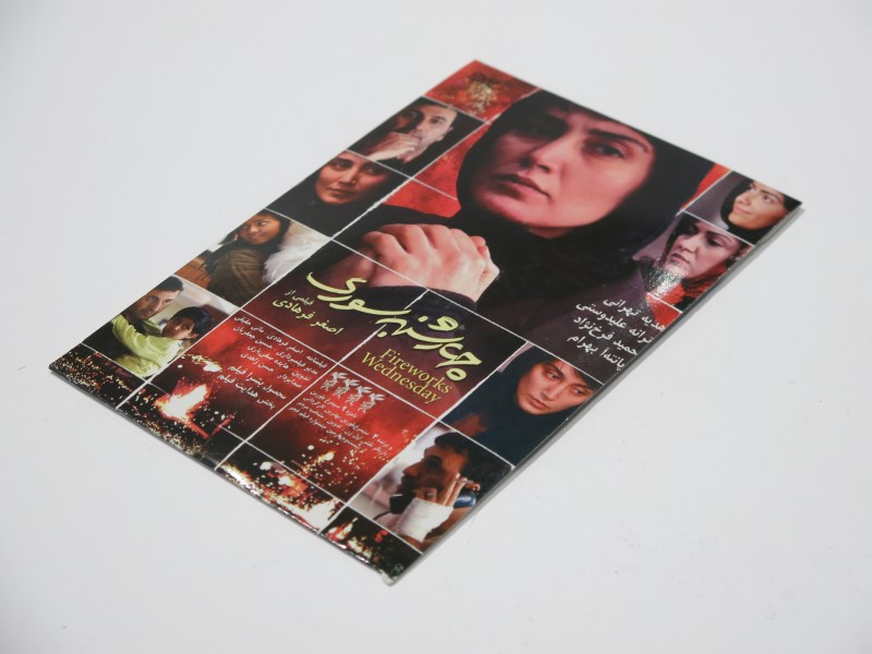 فیلم و CD ولتی ایران جوان