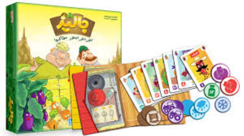 بازی جالیز هوپا