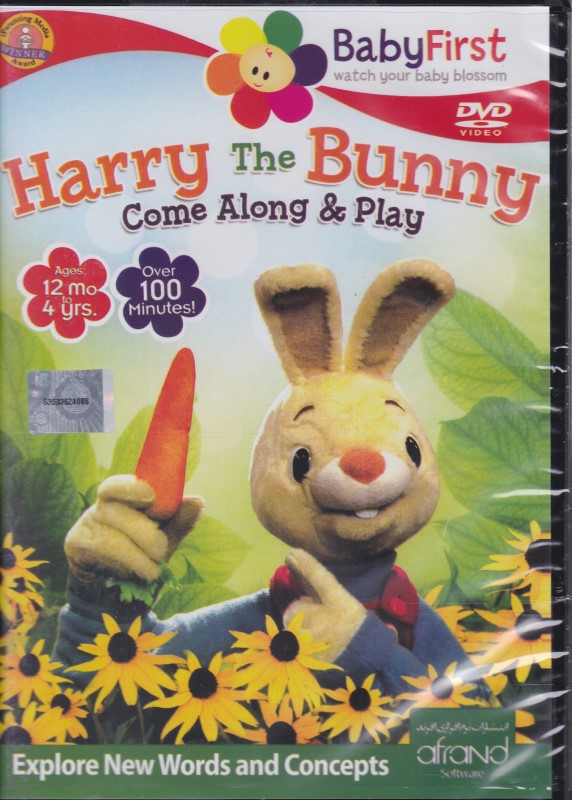 BABY FIRST HARRY THE BUNNY COM ALONG & PLAY