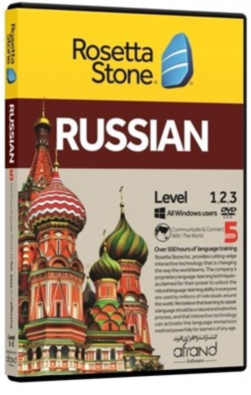 ROSETTA STONE RUSSIAN ALL WINDOWS USERS