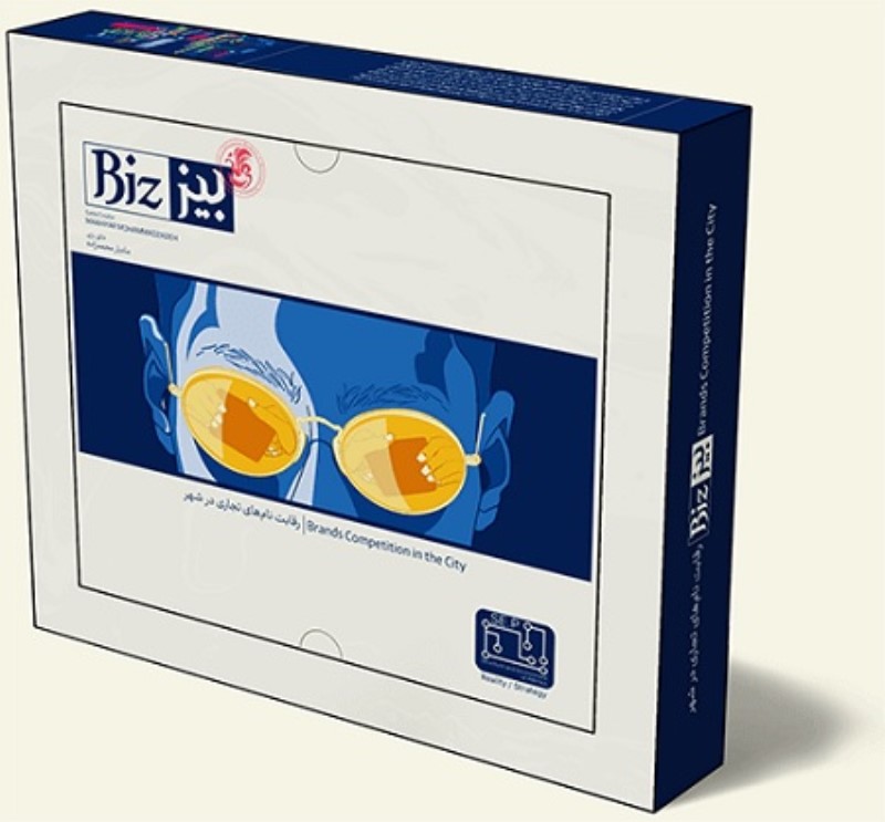 بازی بیز BIZ