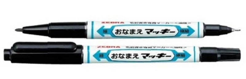 ماژیک سی دی دو سر مشکی ZEBRA YYTS7
