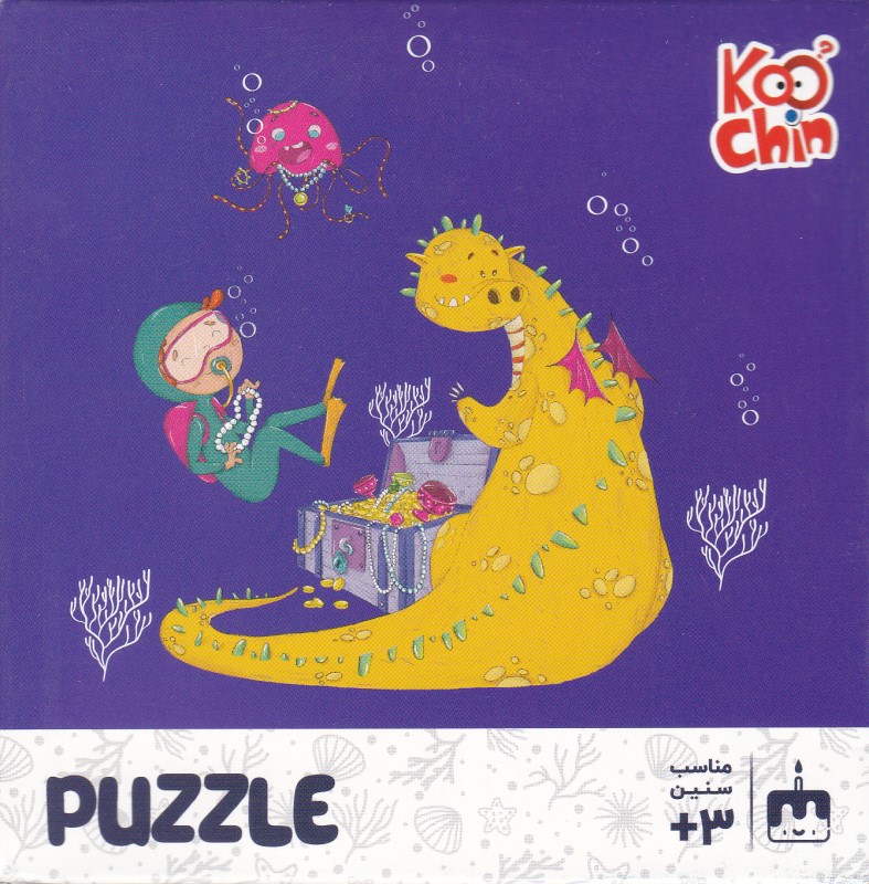 مینی پازل 16 قطعه گنج کوچین