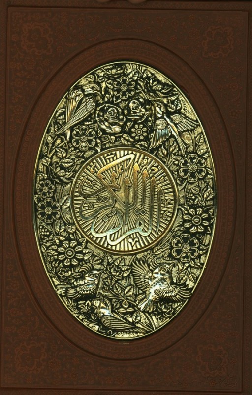 قرآن کریم طرح چرم وزیری با جعبه مسی راه بیکران کد 57817