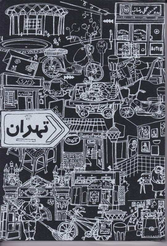 دفتر تهران