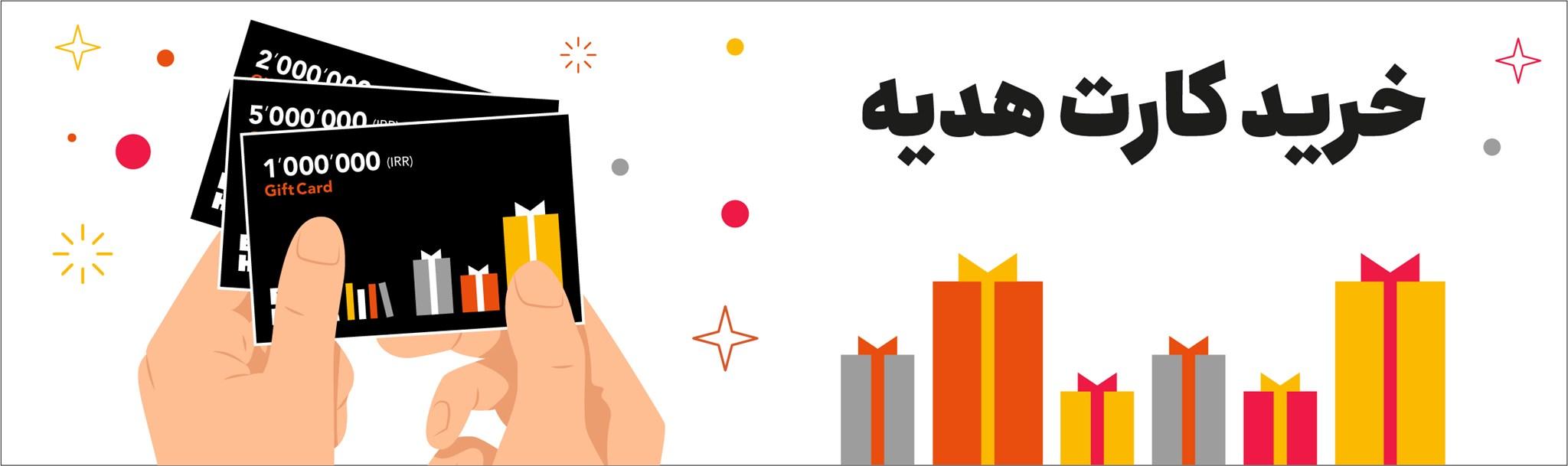 بوک حال
