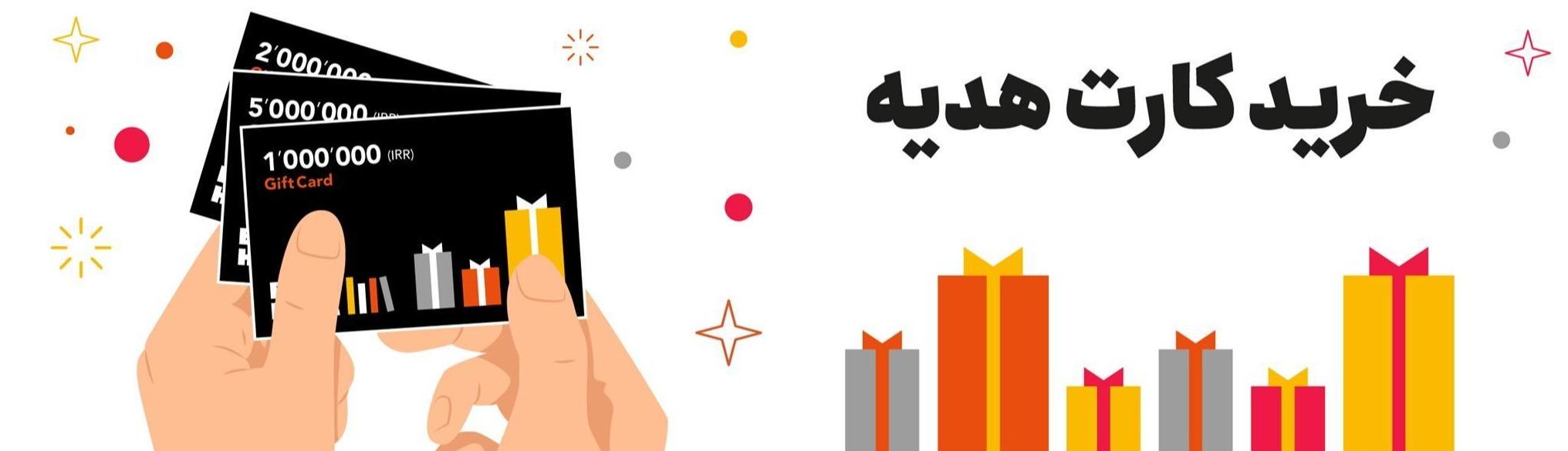 همه محصولات بوک حال