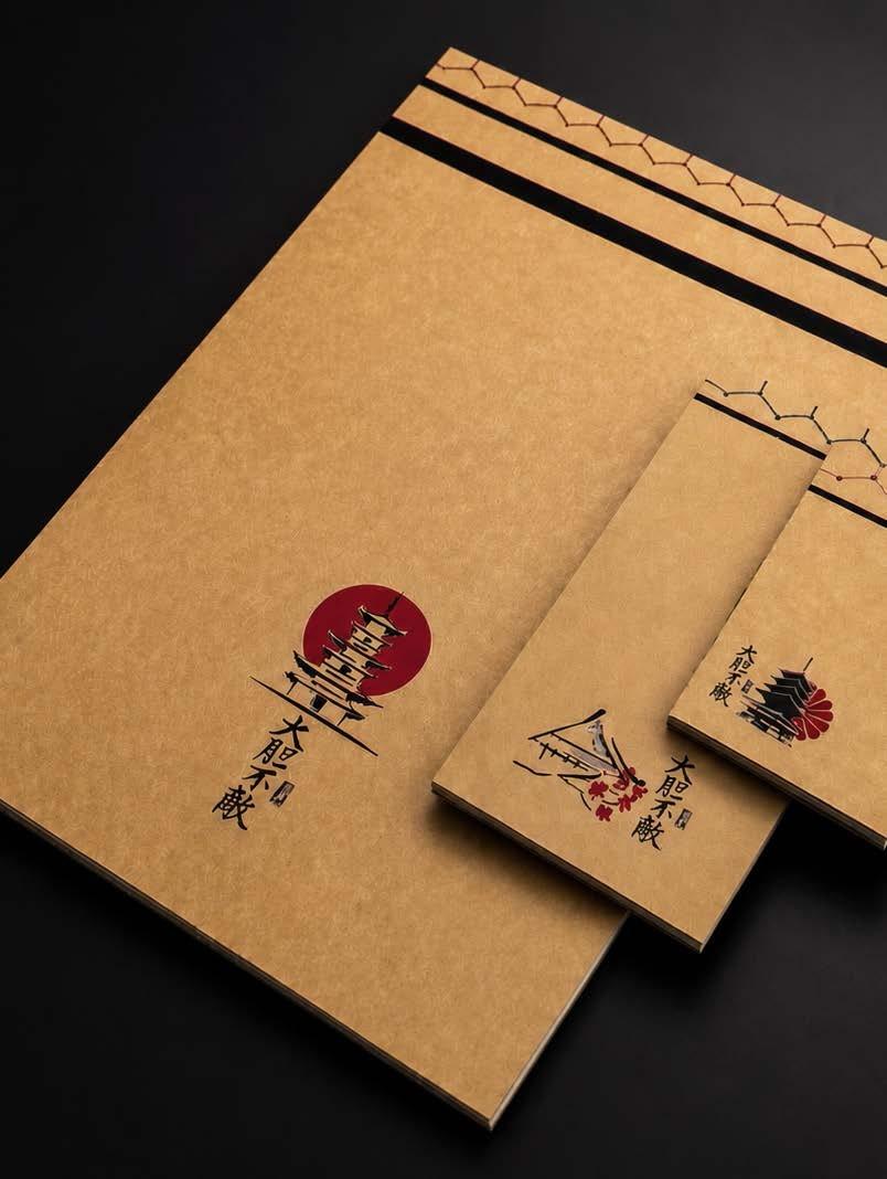 دفتر طراحی ژاپنی A3