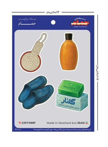 استیکر تخت حمام