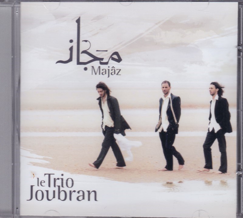 تصویر  MAJAZ le Trio Joubran