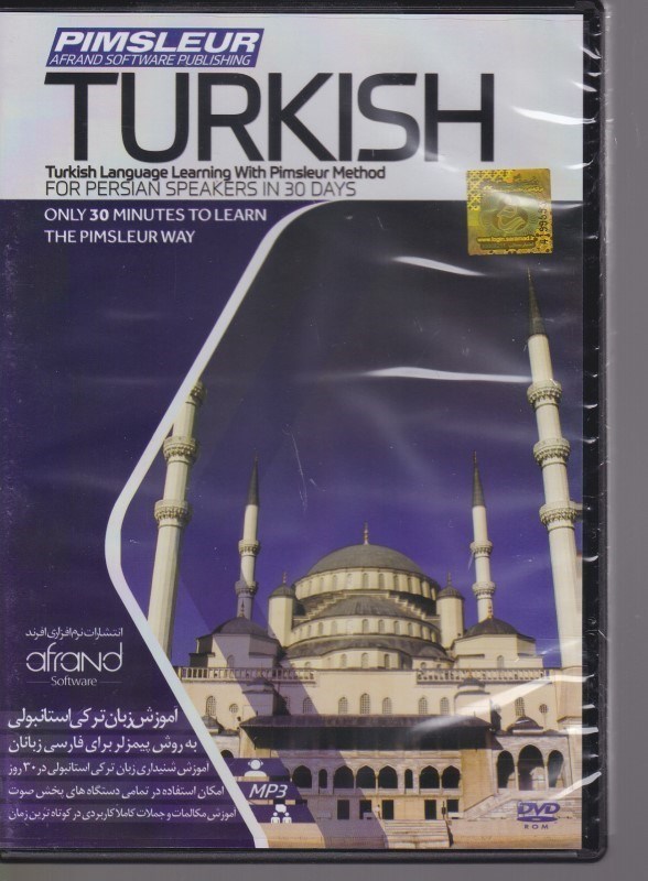 تصویر  PIMSLEUR TURKISH AFRAND