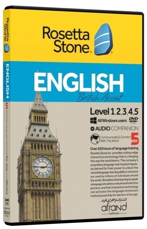 تصویر  ROSETTA STONE ENGLISH BRITISH ACCENT WINDOWS