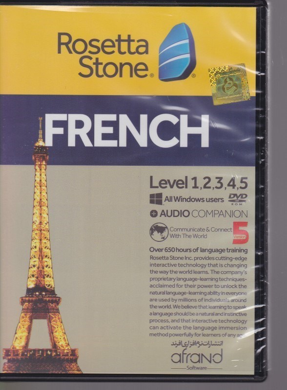 تصویر  ROSETTA STONE FRENCH