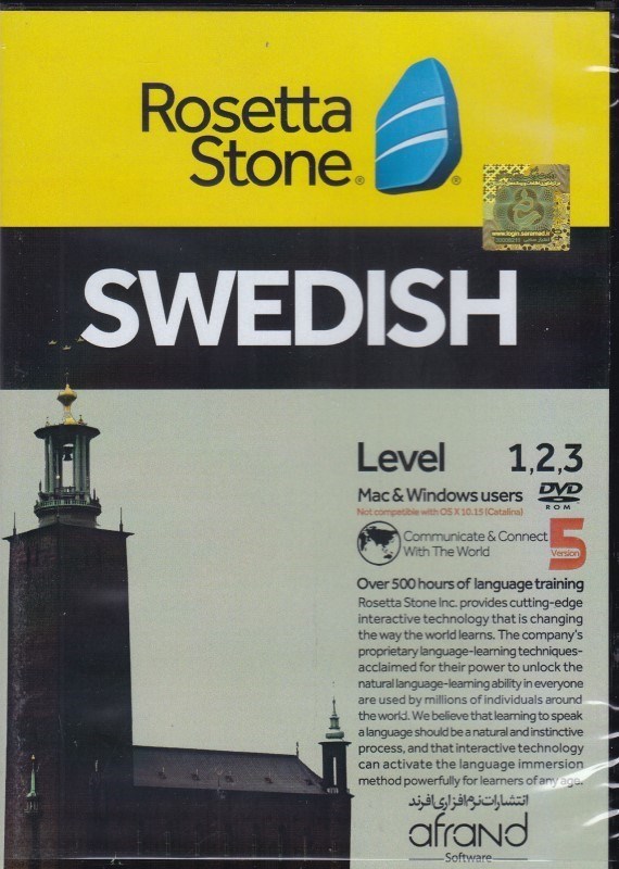 تصویر  ROSETTA STONE SWEDISH V5 LEVEL 1-2-3 FOR MAC & WINDOWS