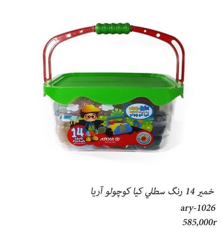 تصویر  خمير 14 رنگ  سطلي كيا كوچولو آريا 1026