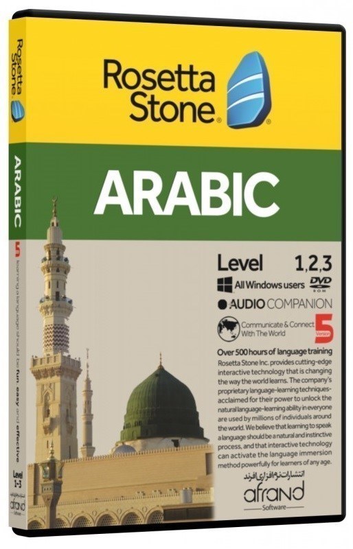 تصویر  ROSETTA STONE ARABIC ALL WINDOWS USERS