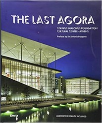 تصویر  The Last Agora: Stavros Niarchos Foundation Cultural Center-Athens