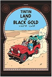 تصویر  The Adventures of Tintin Tintin Land of Black Gold
