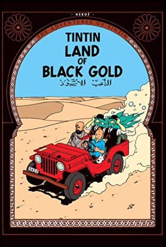 تصویر  Land of Black Gold The Adventures of Tintin