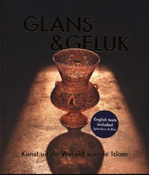 تصویر  Splendour Bliss: Arts from the Islamic World (Dutch and English Edition)