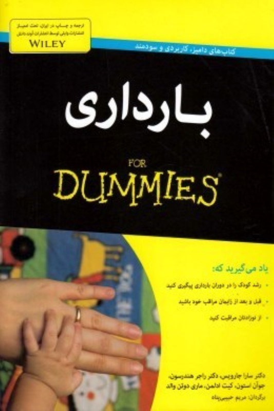 [تصویر:  0003993.jpg?size=600]