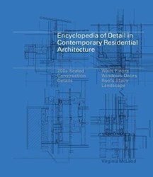 تصویر  Encyclopedia of Detail in Contemporary Residential Architecture