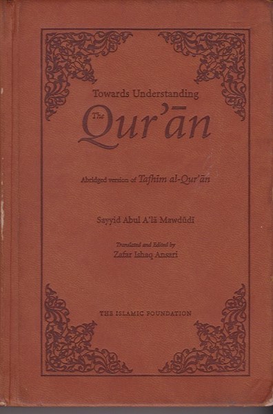 تصویر  قرآن جلد چرمي عربي و انگليسي