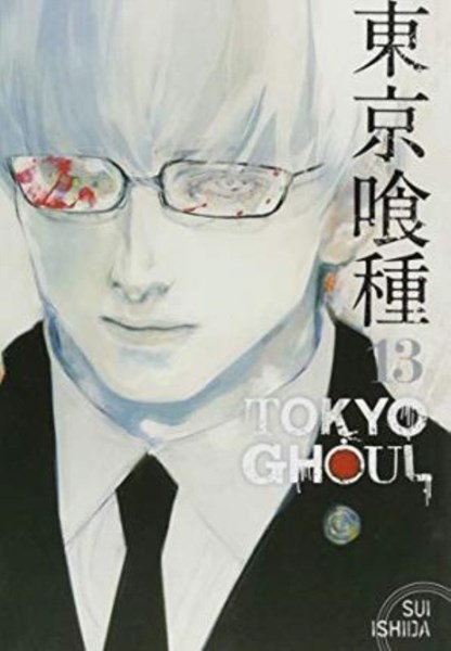 تصویر  Tokyo Ghoul, Vol. 13