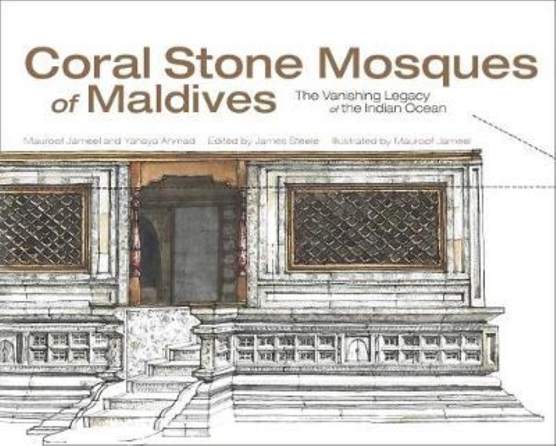 تصویر  Coral Stone Mosques of Maldives