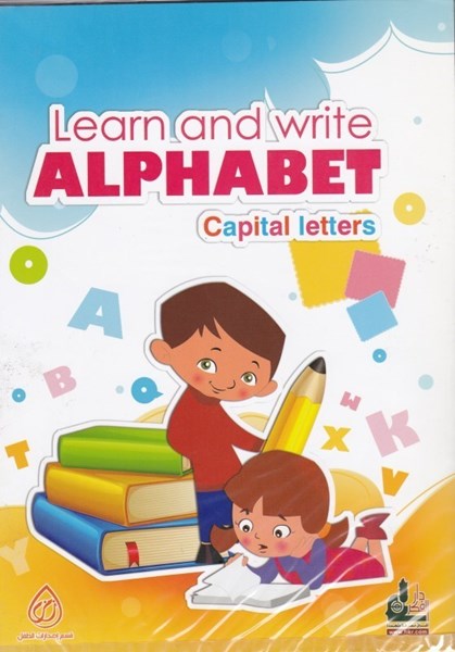 تصویر  Learn and Write Alphabet Capital Letters