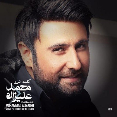 تصویر  گفتم نرو محمد عليزاده