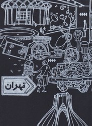 تصویر  دفتر تهران جيبي