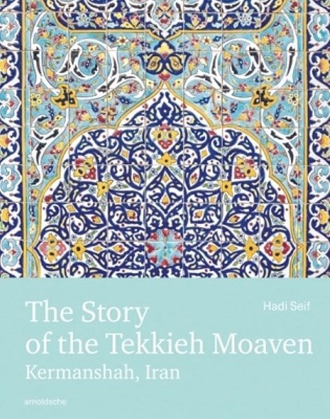 تصویر  The Story of the Tekkieh Moaven Kermanshah Iran