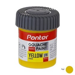 تصویر  گواش زرد نانو پوشرنگ Panter 170
