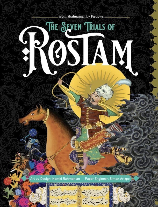 تصویر  The Seven Trials of Rostam