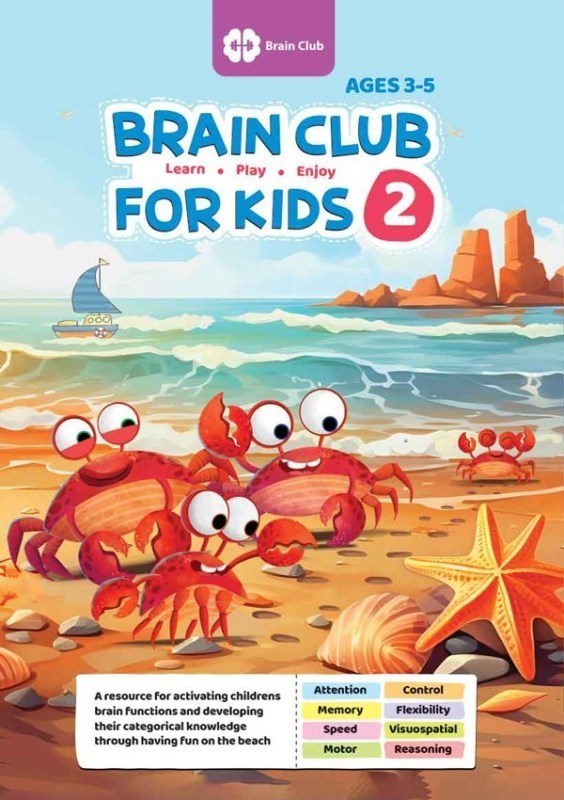 تصویر  BRAIN CLUB FOR KIDS 2 مهرسا