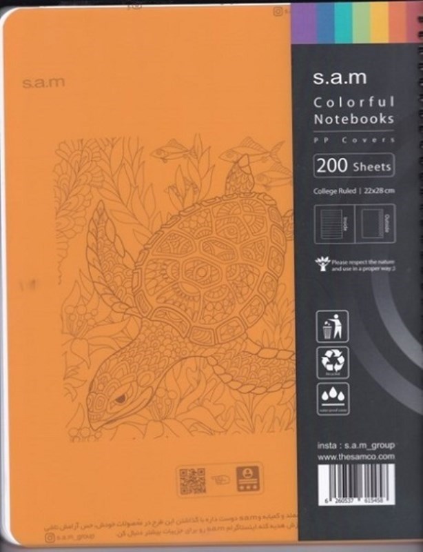تصویر  دفتر رحلي 200 برگ جلد PP سري اسلايد طرح دار SAM 22×28