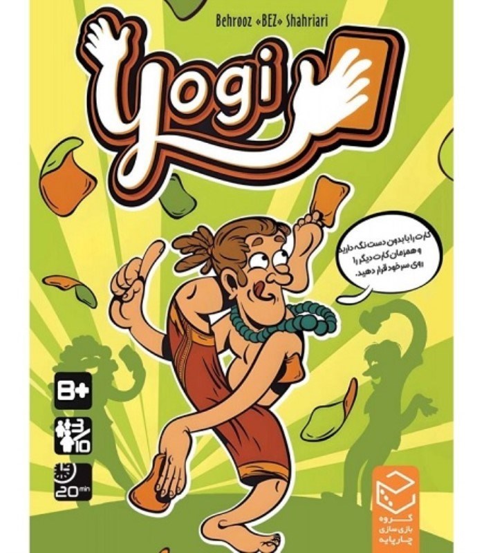 تصویر  بازي يوگي YOGI