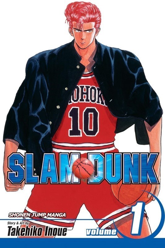 تصویر  Slam Dunk, Vol. 1