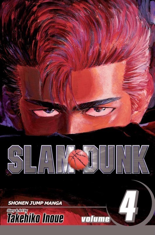 تصویر  Slam Dunk, Vol. 4