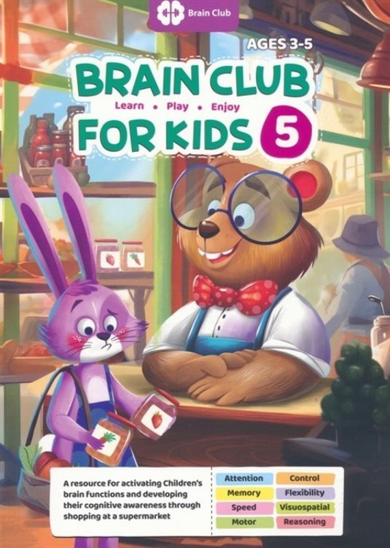 تصویر  BRAIN CLUB FOR KIDS 5 مهرسا