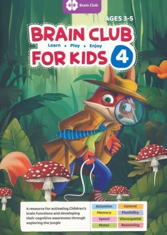 تصویر  BRAIN CLUB FOR KIDS 4 مهرسا