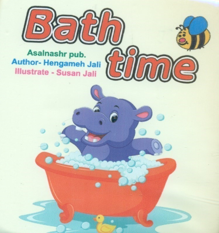 تصویر  كتاب حمام Bath Time عسل نشر