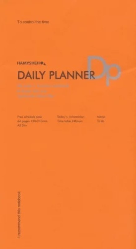 تصویر  پلنر پاسپورتي 2 عددي DAILY PLANNER 12×21 CM هميشه كد 780