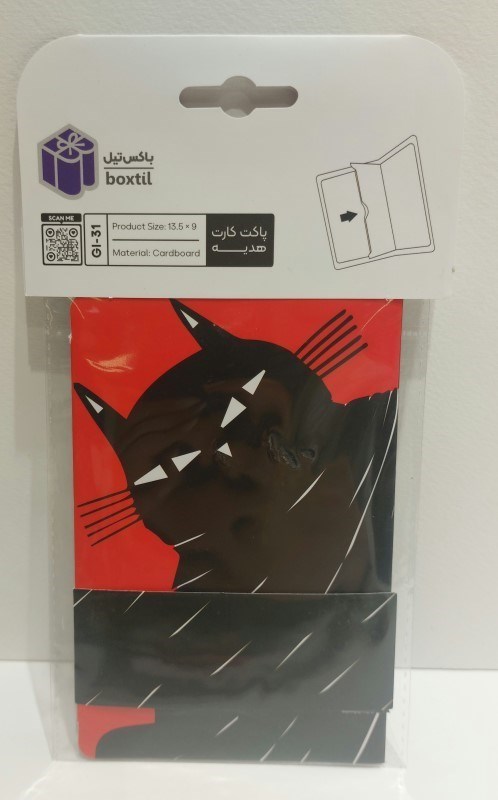 تصویر  پاكت كارت هديه GI