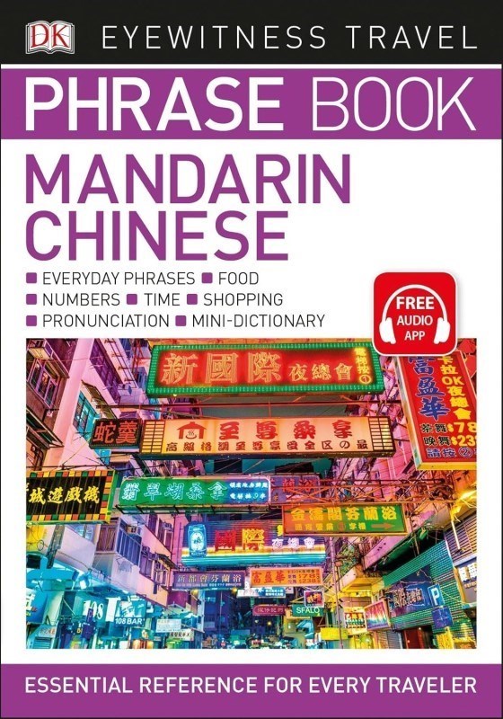 تصویر  Eyewitness Travel Phrase Book Mandarin Chinese (DK Eyewitness Travel Guides Phrase Books)